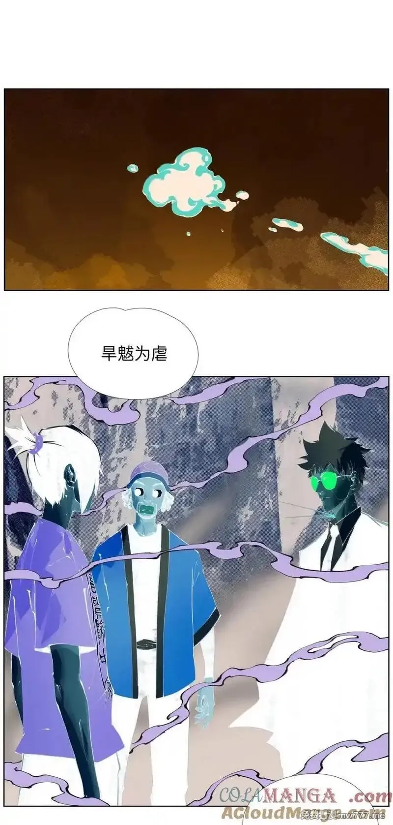 前列仙,46 魃,第4张