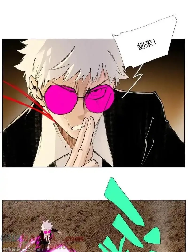 前列仙,46 魃,第40张