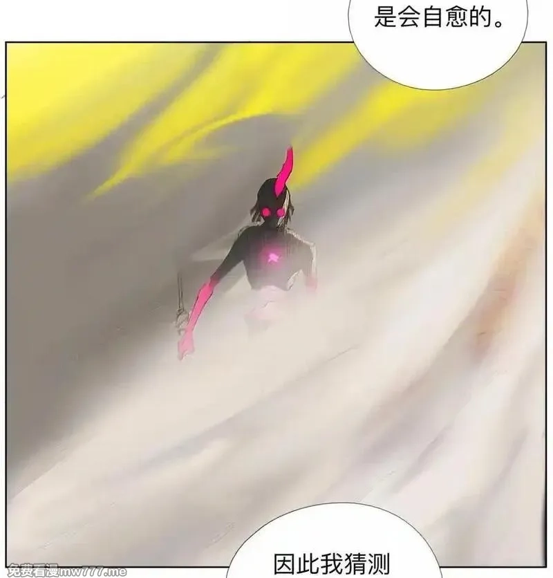 前列仙,46 魃,第47张