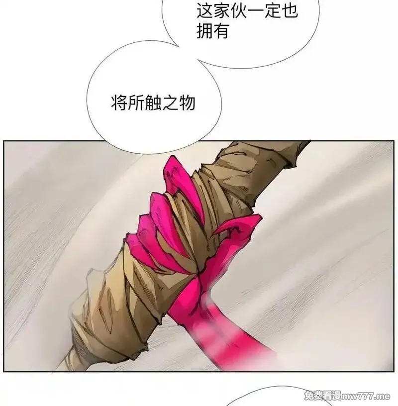 前列仙,46 魃,第48张