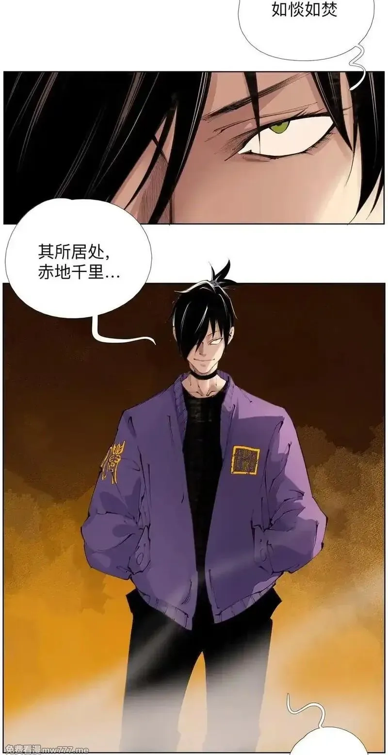 前列仙,46 魃,第5张