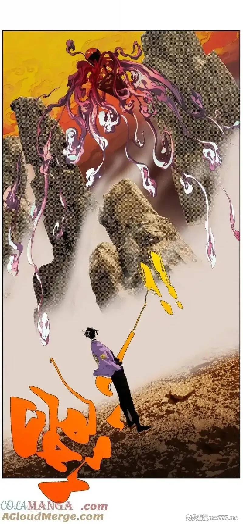 前列仙,46 魃,第7张