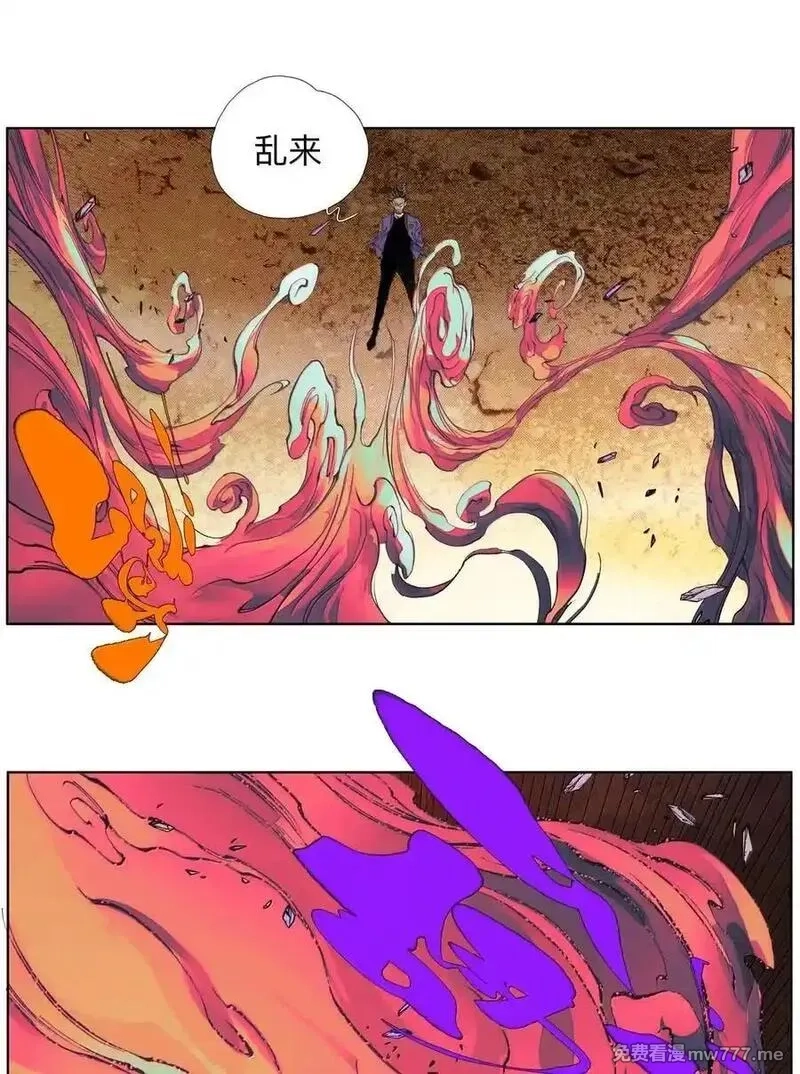 前列仙,46 魃,第8张