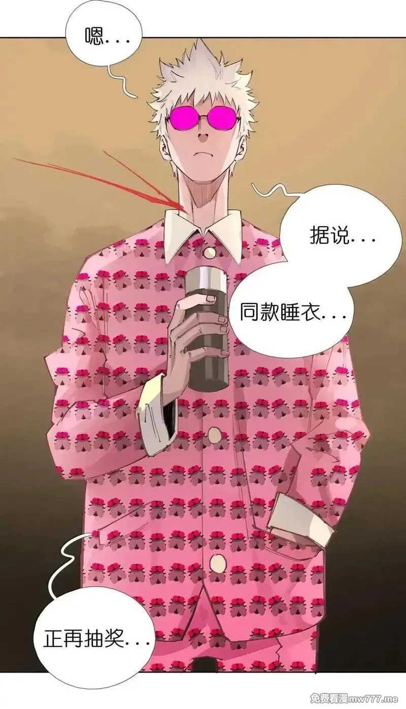 前列仙,39 观shi不语真君子,第1张