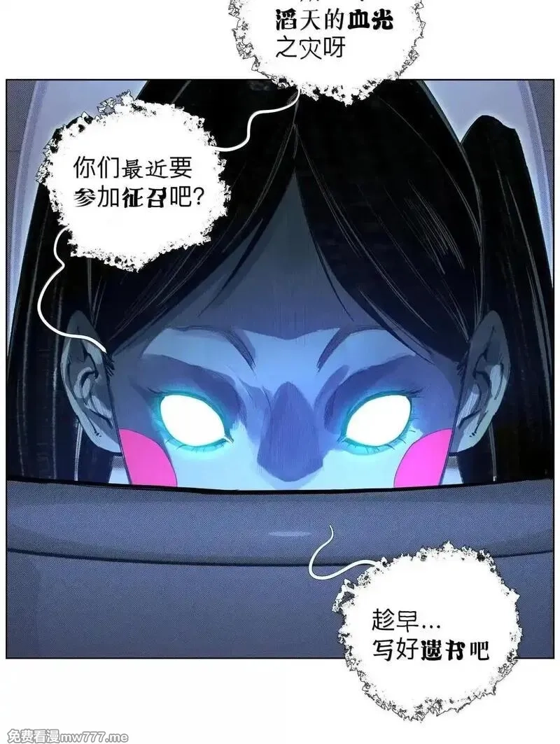 前列仙,39 观shi不语真君子,第16张