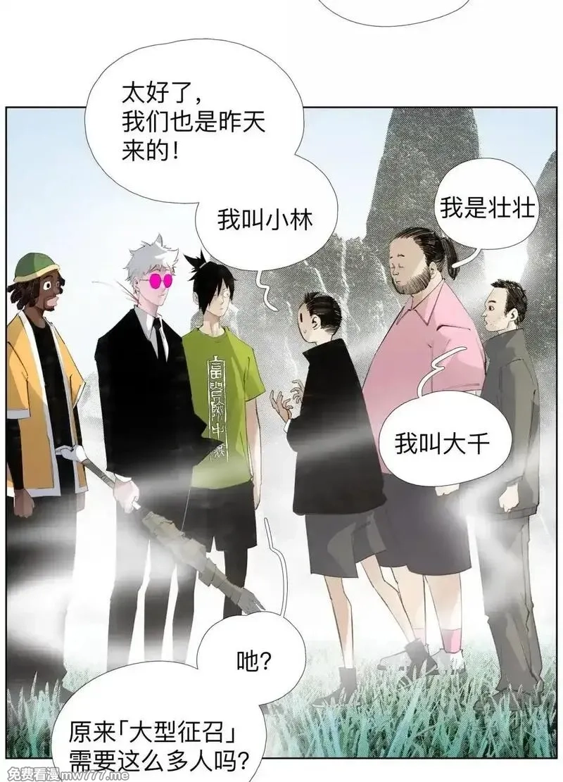 前列仙,39 观shi不语真君子,第23张