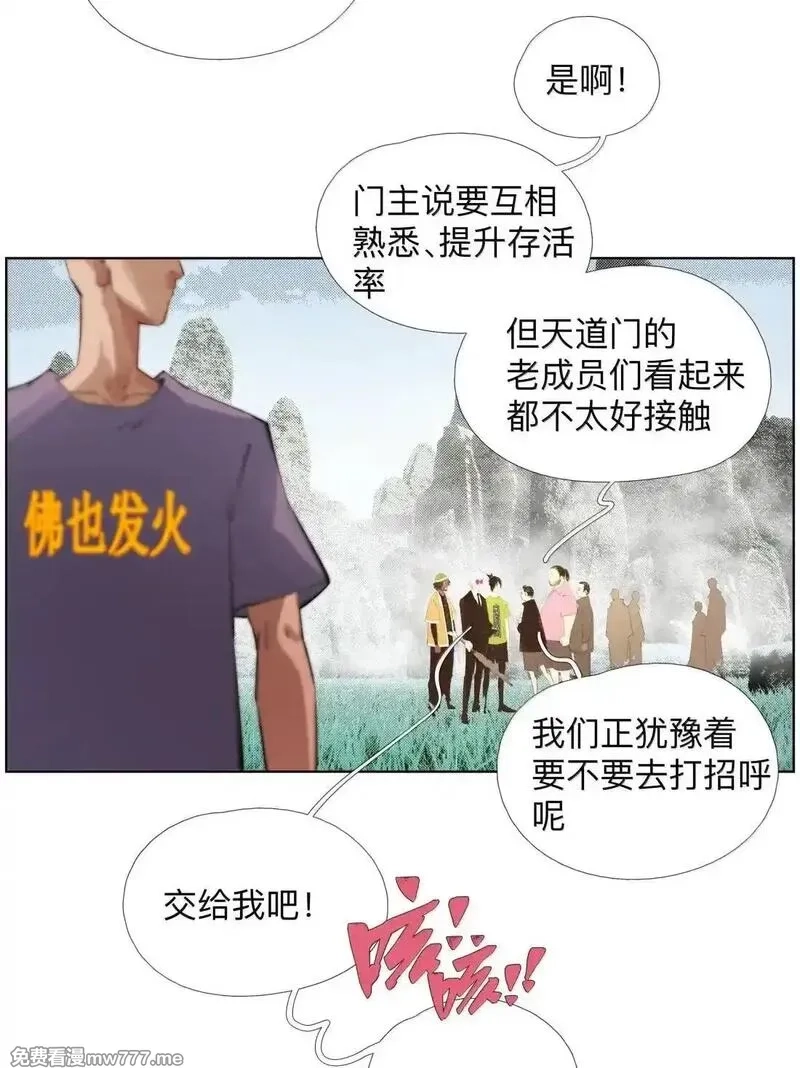 前列仙,39 观shi不语真君子,第24张