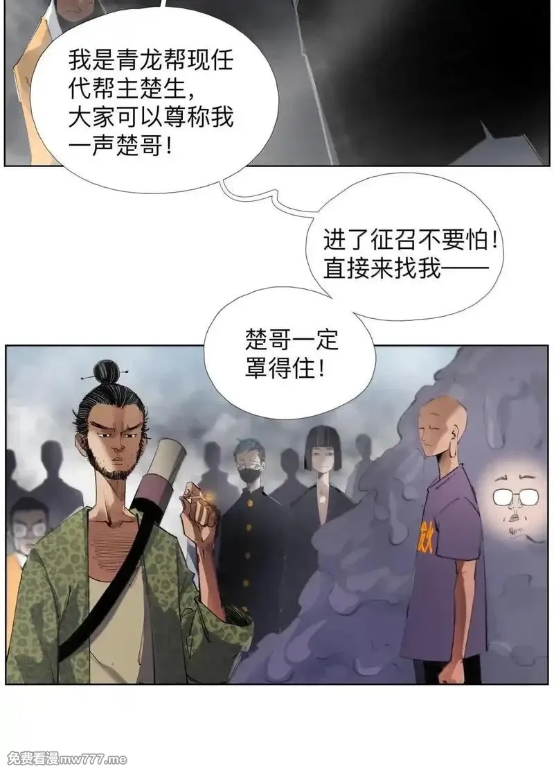 前列仙,39 观shi不语真君子,第26张