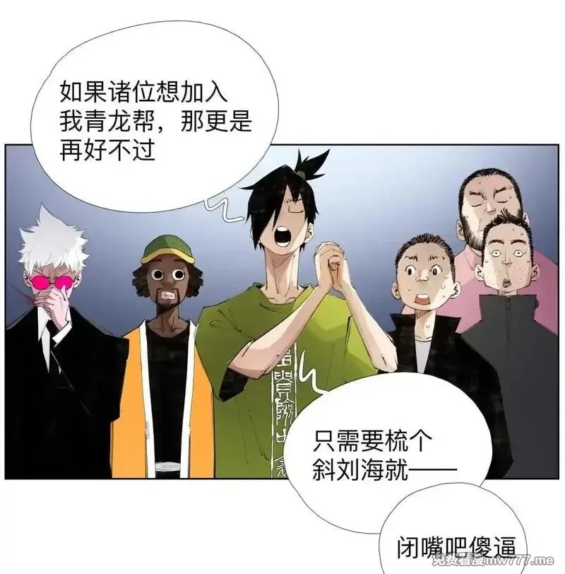 前列仙,39 观shi不语真君子,第27张