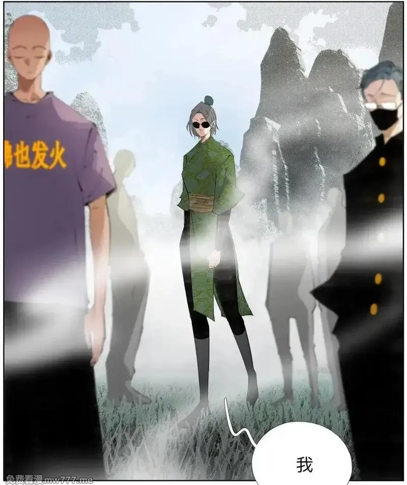 前列仙,39 观shi不语真君子,第29张