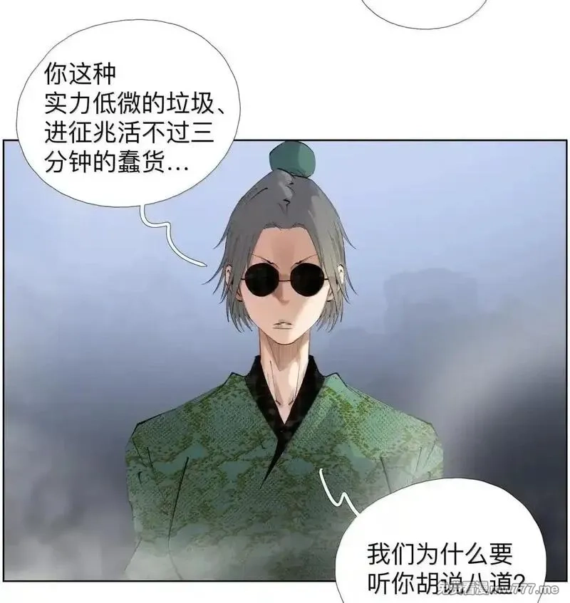 前列仙,39 观shi不语真君子,第30张