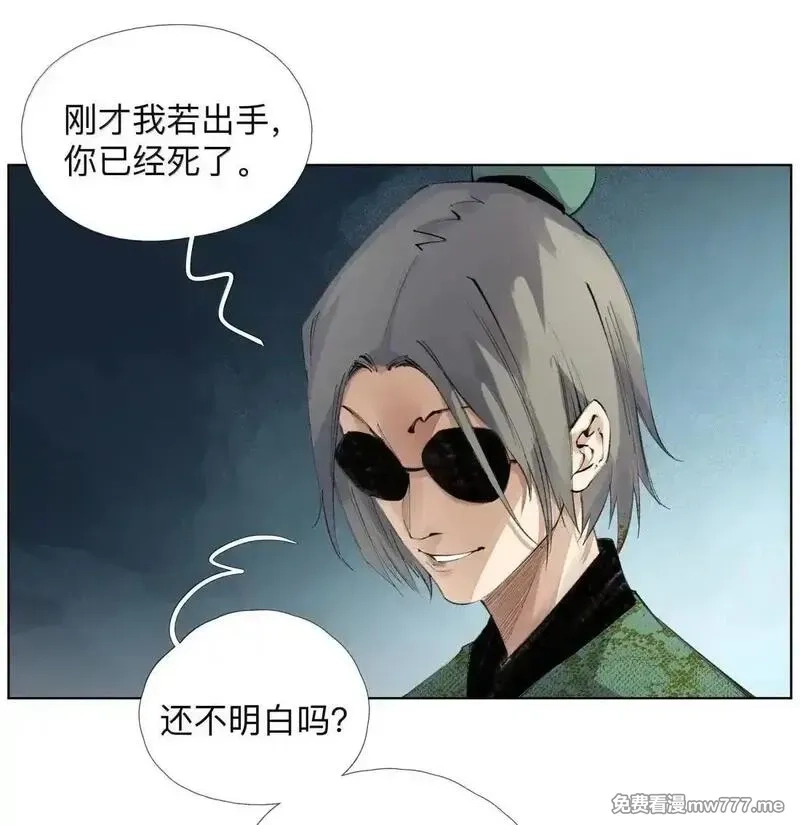 前列仙,39 观shi不语真君子,第34张