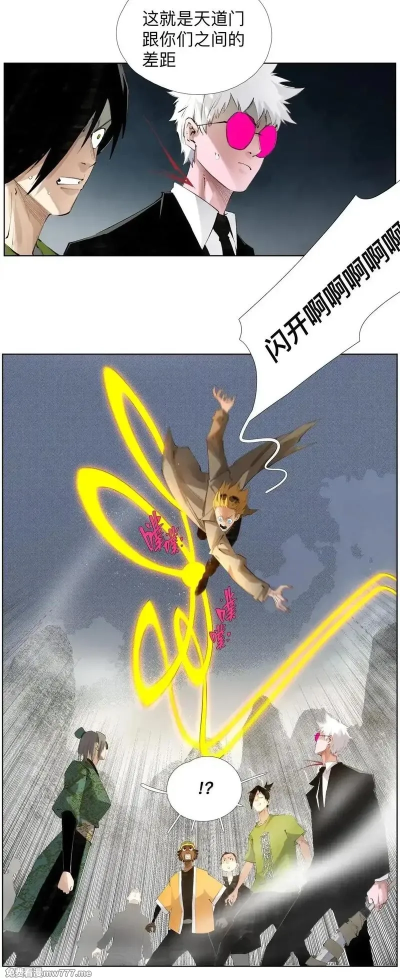 前列仙,39 观shi不语真君子,第35张