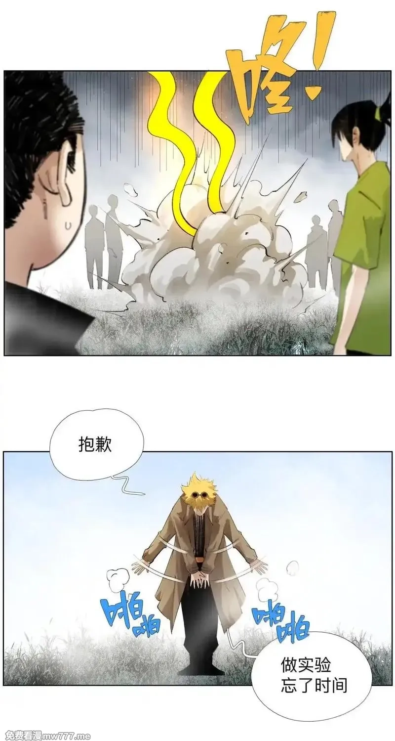 前列仙,39 观shi不语真君子,第36张