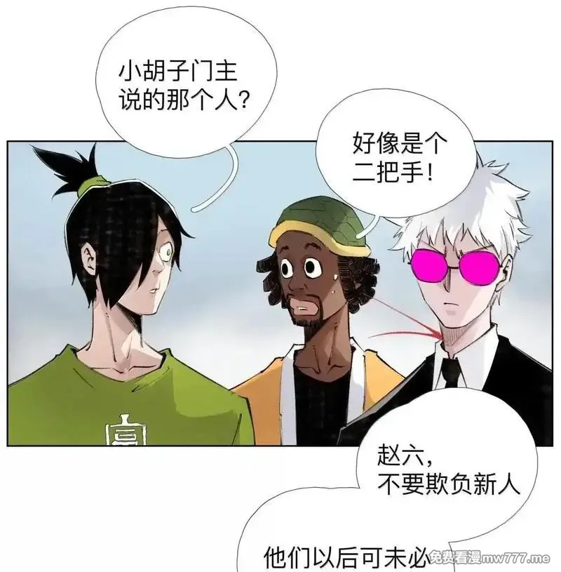 前列仙,39 观shi不语真君子,第38张