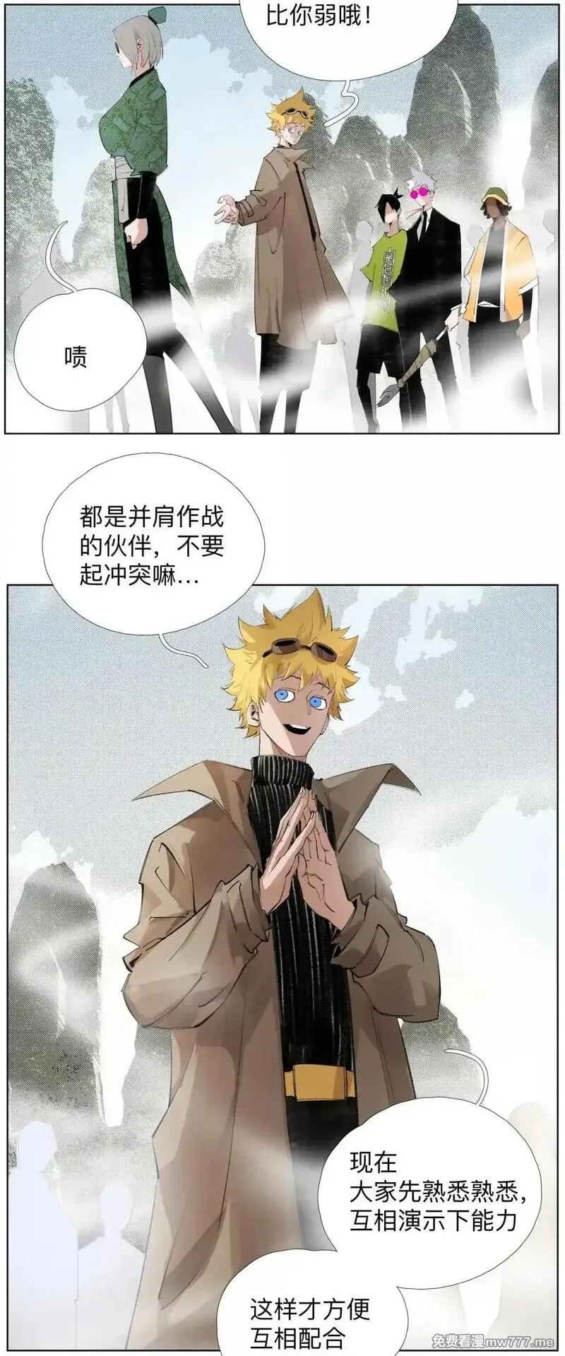 前列仙,39 观shi不语真君子,第39张