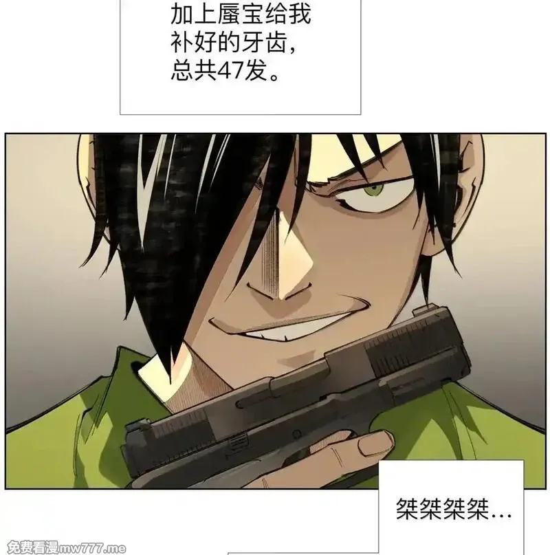 前列仙,39 观shi不语真君子,第4张