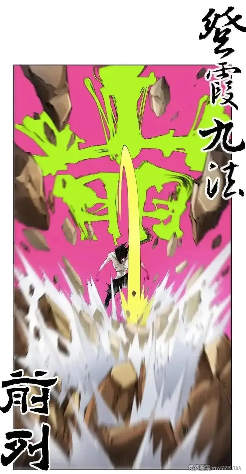 前列仙,增生番外 【发火炎焱燚焱炎火发】,第2张