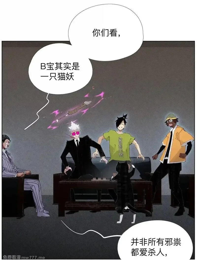 前列仙,38 天行有常,第11张