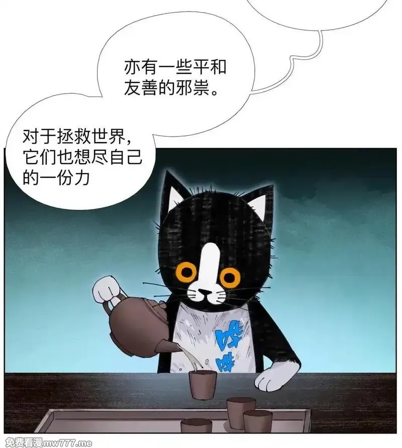 前列仙,38 天行有常,第12张