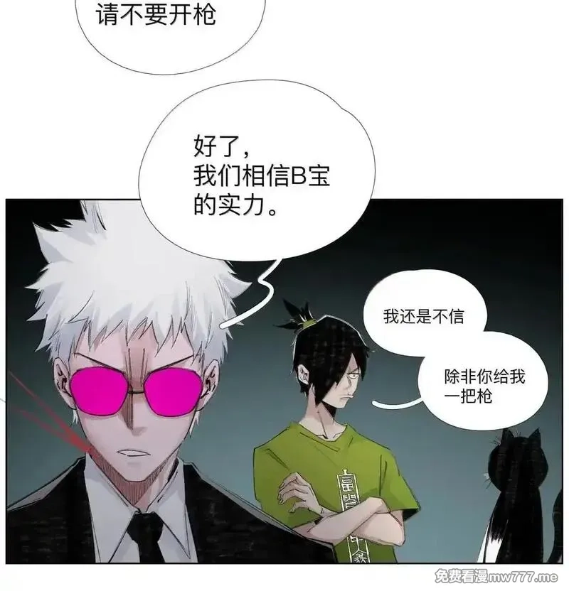 前列仙,38 天行有常,第17张