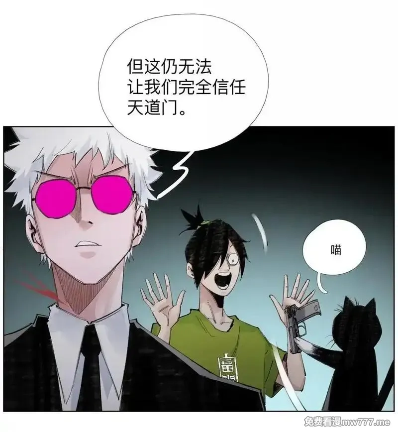 前列仙,38 天行有常,第18张