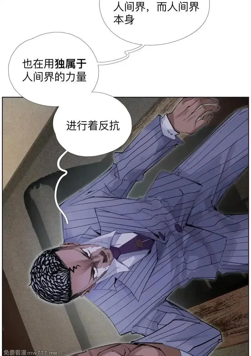 前列仙,38 天行有常,第24张