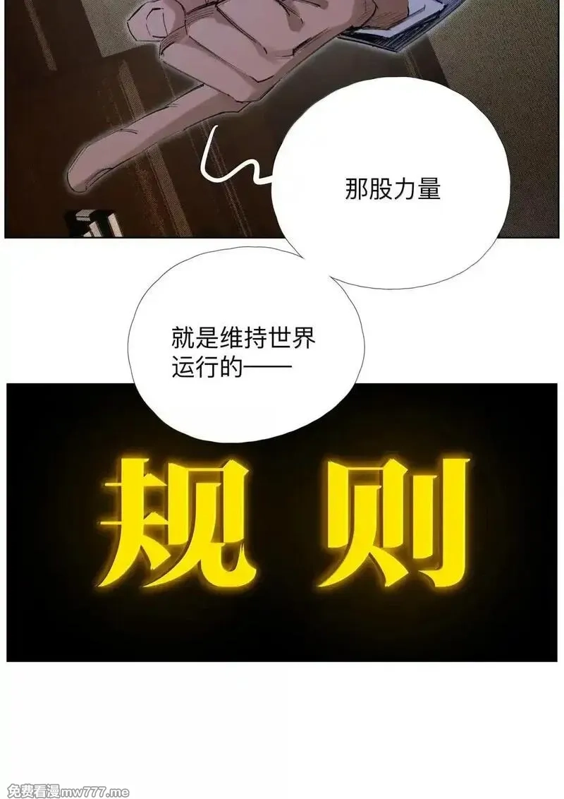前列仙,38 天行有常,第25张
