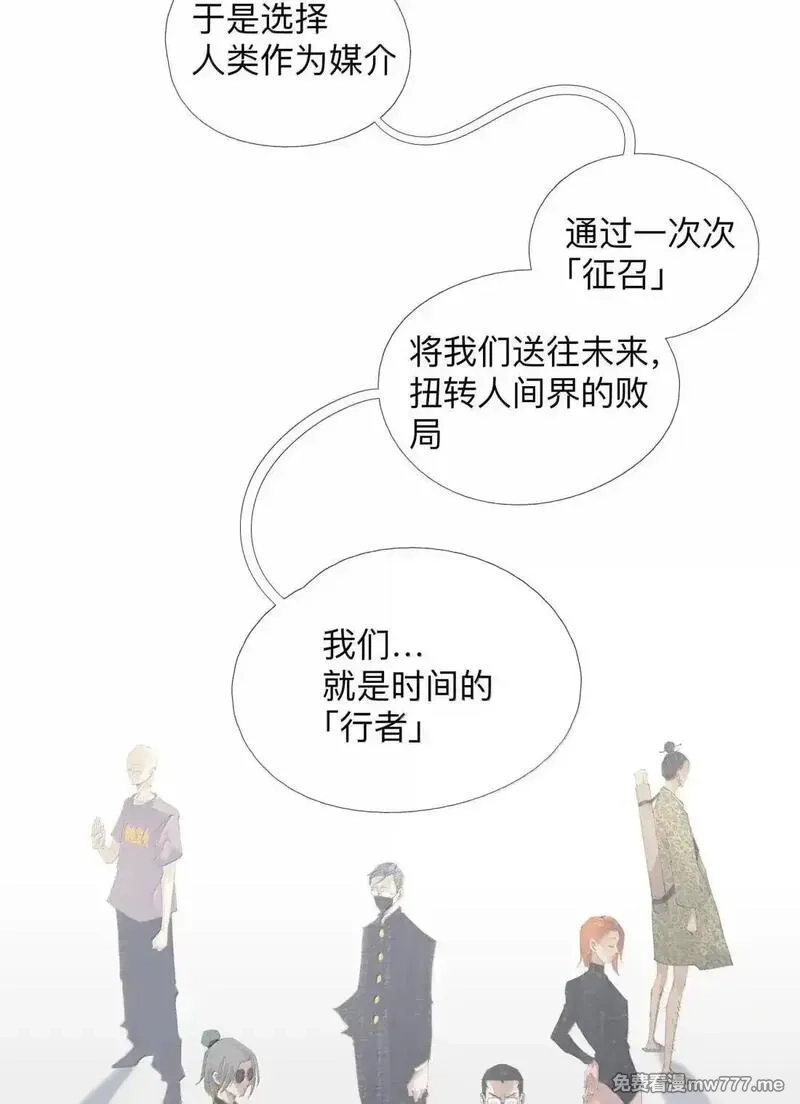 前列仙,38 天行有常,第28张