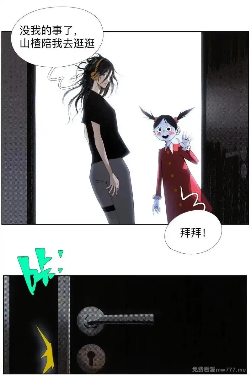 前列仙,38 天行有常,第3张