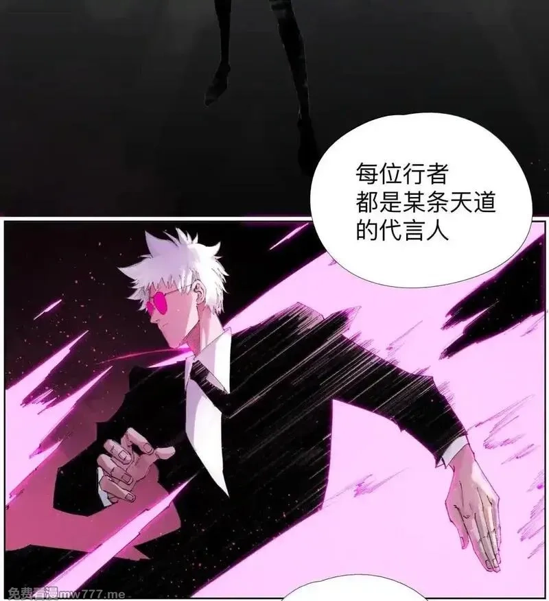 前列仙,38 天行有常,第30张