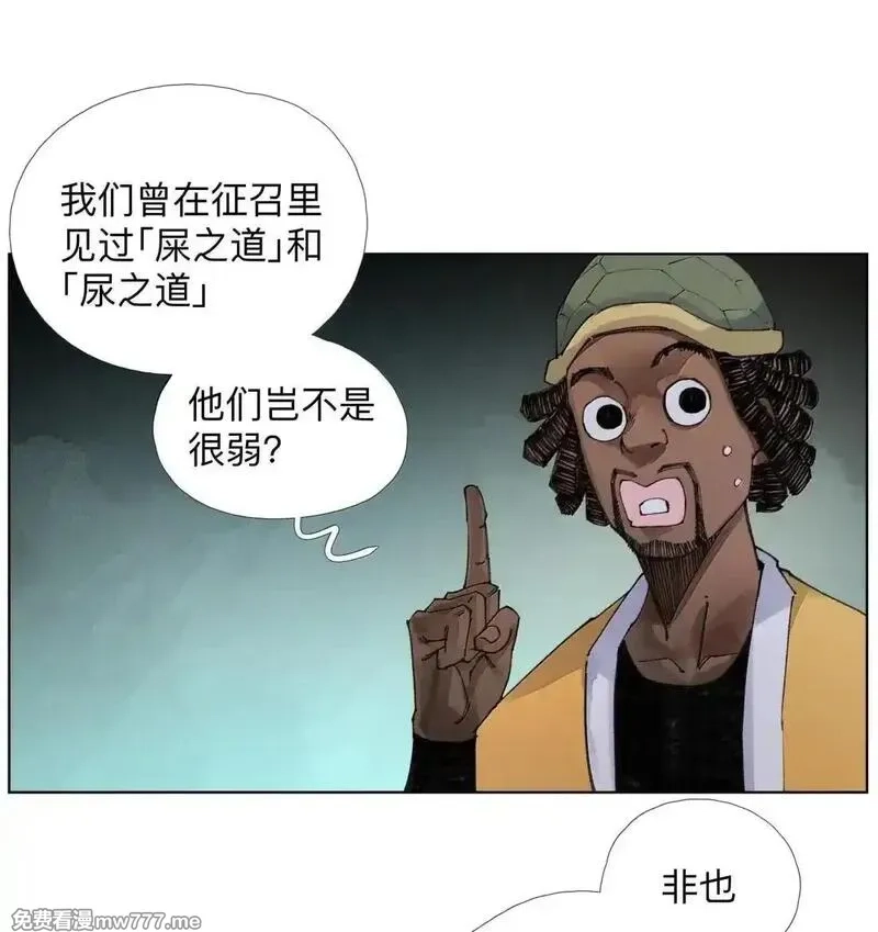 前列仙,38 天行有常,第32张
