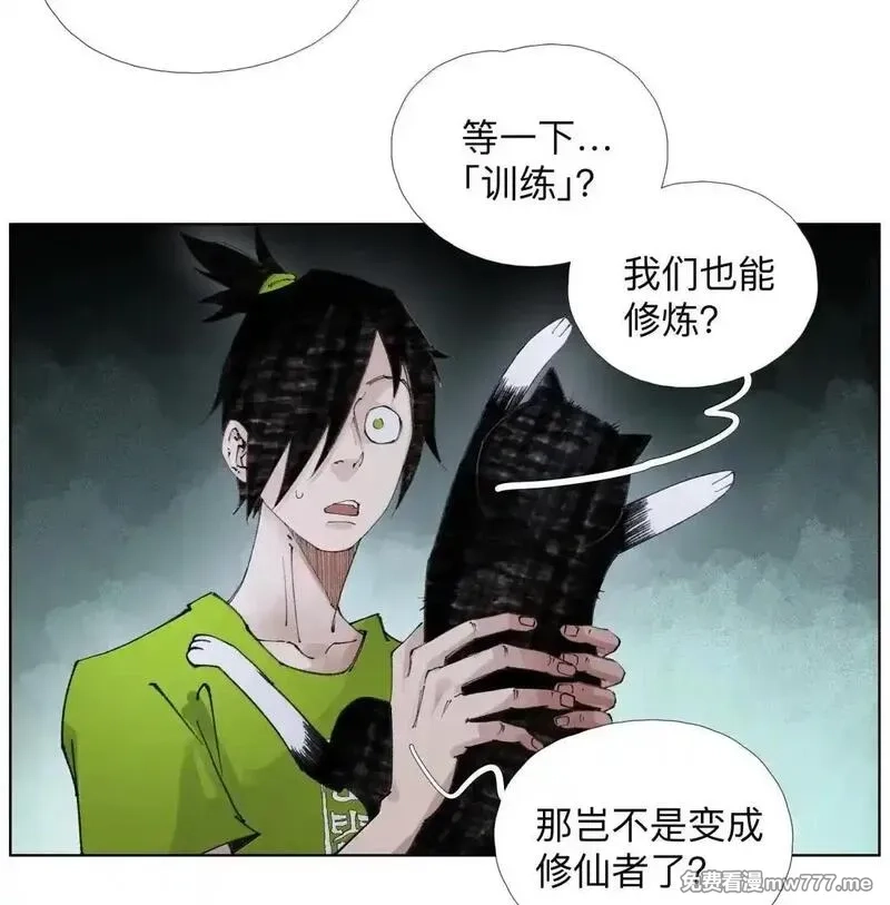 前列仙,38 天行有常,第36张
