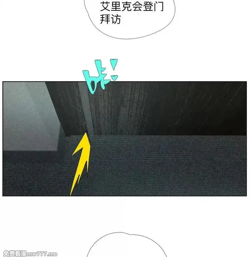 前列仙,38 天行有常,第39张