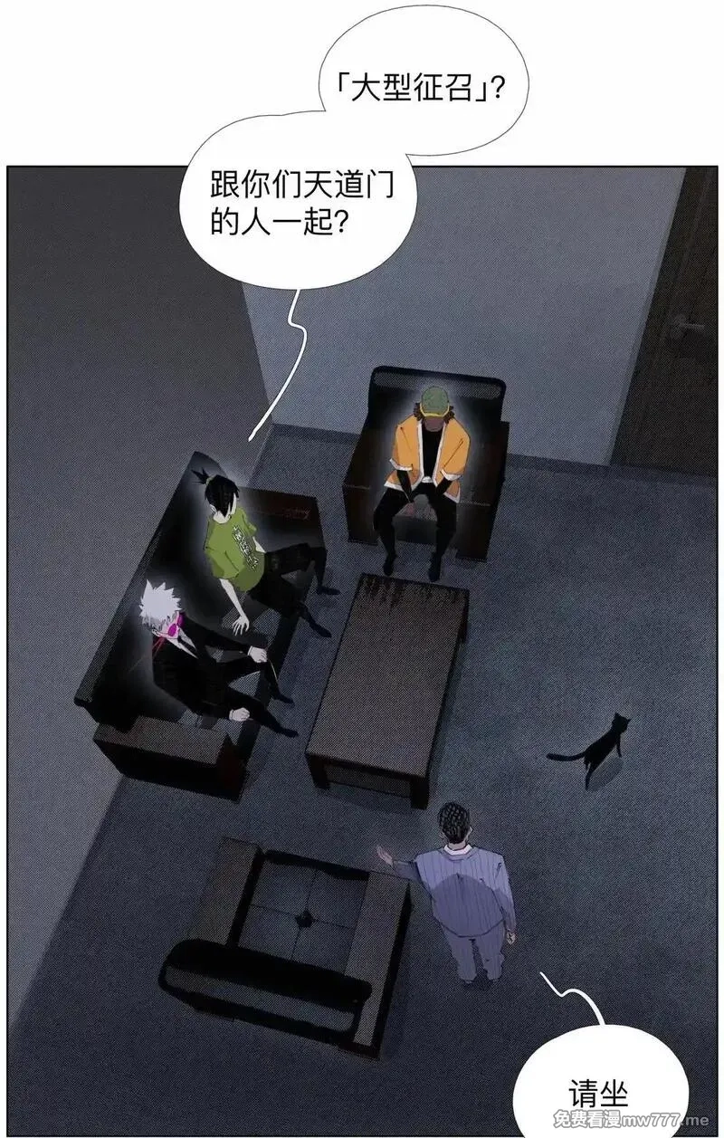 前列仙,38 天行有常,第4张