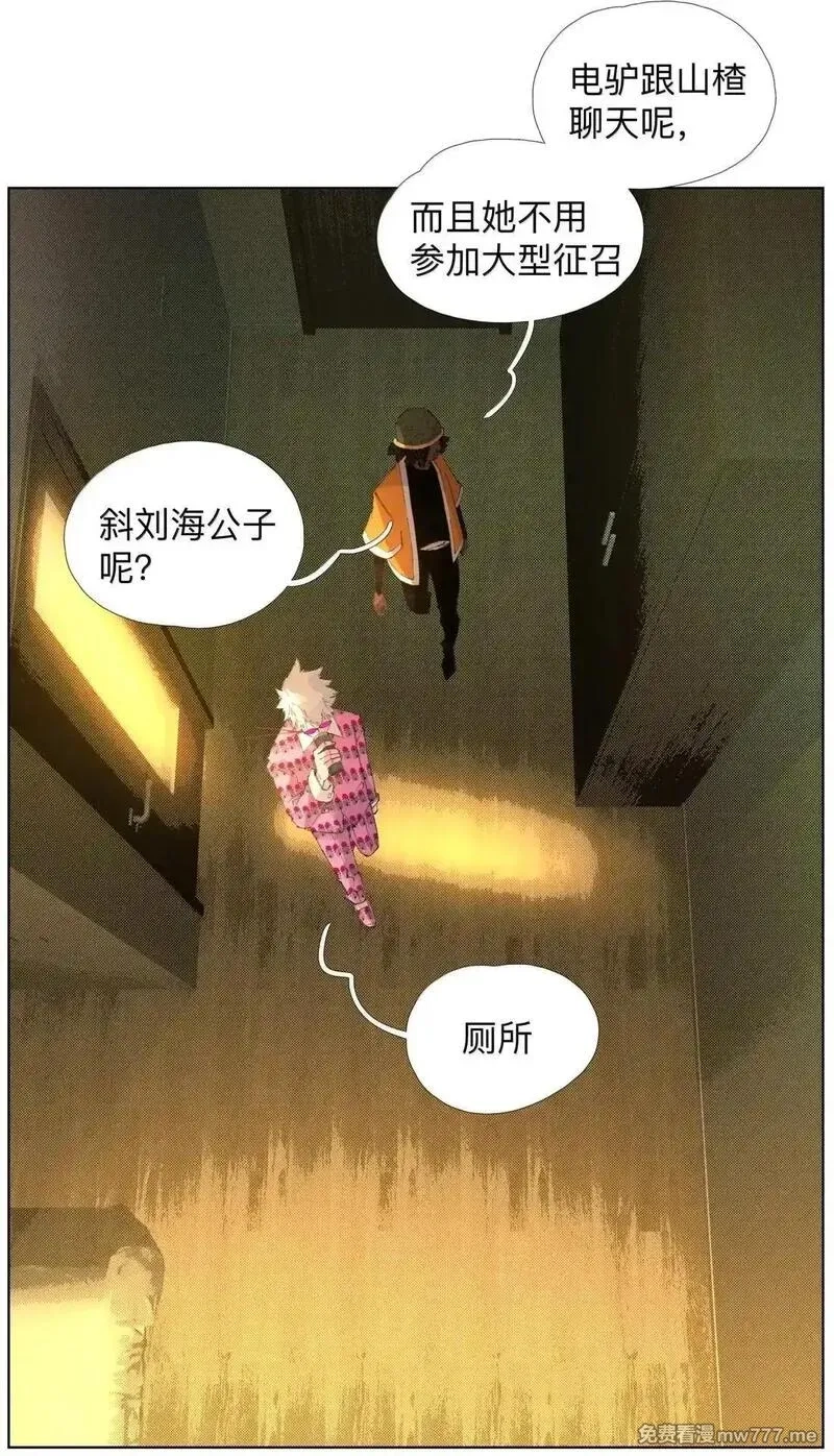 前列仙,38 天行有常,第45张