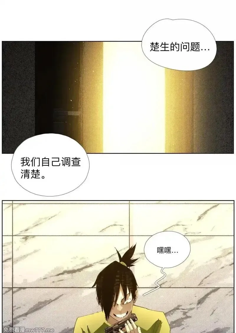 前列仙,38 天行有常,第49张