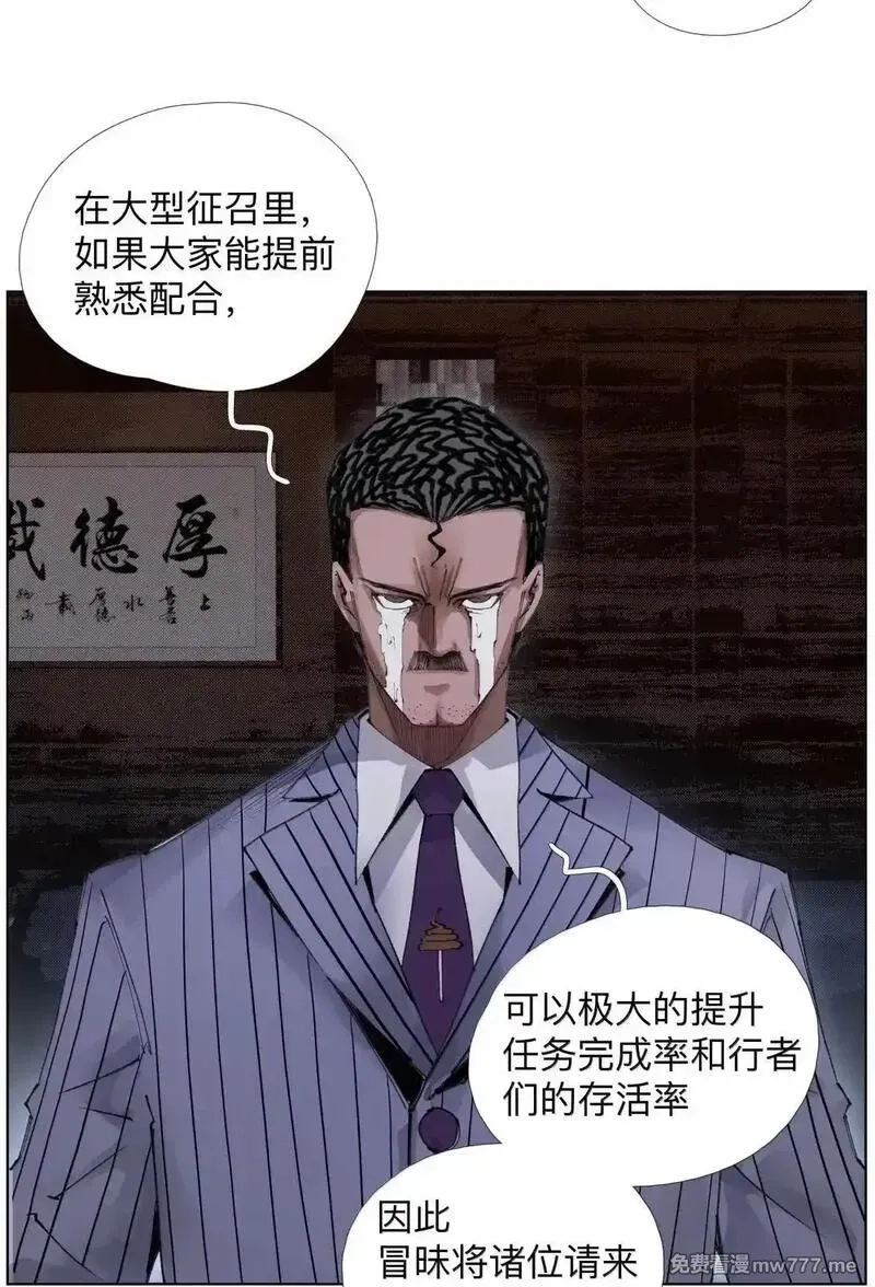 前列仙,38 天行有常,第5张