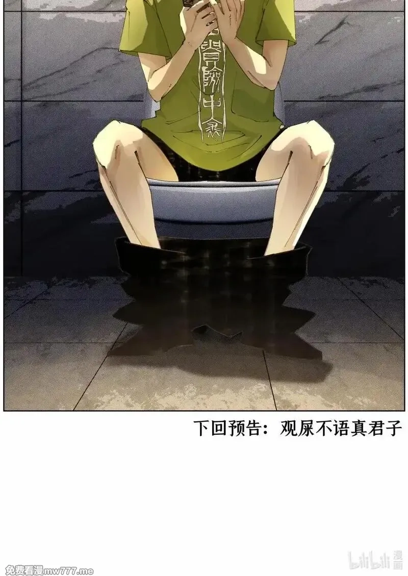 前列仙,38 天行有常,第50张