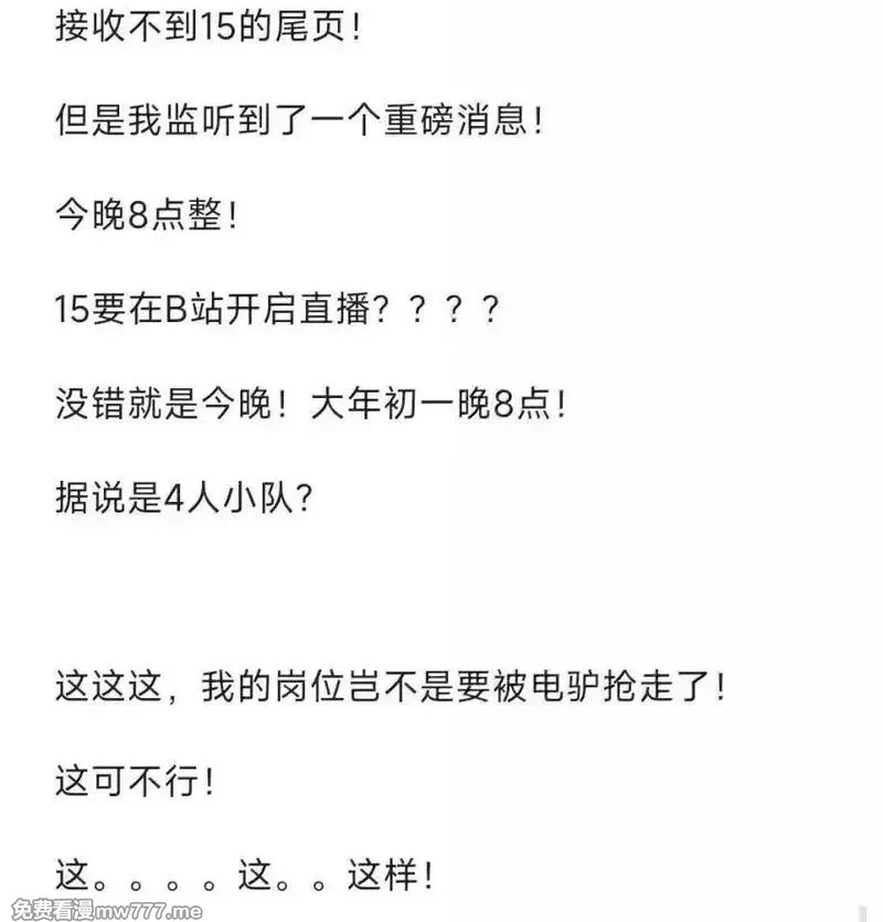 前列仙,38 天行有常,第52张
