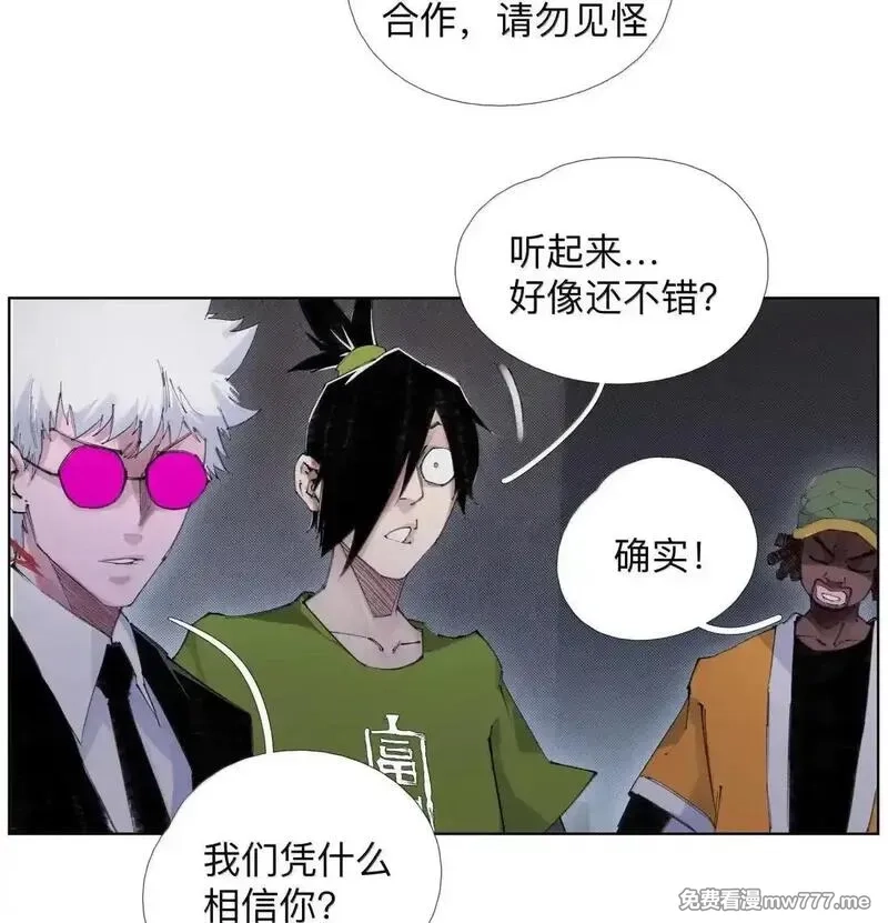 前列仙,38 天行有常,第6张