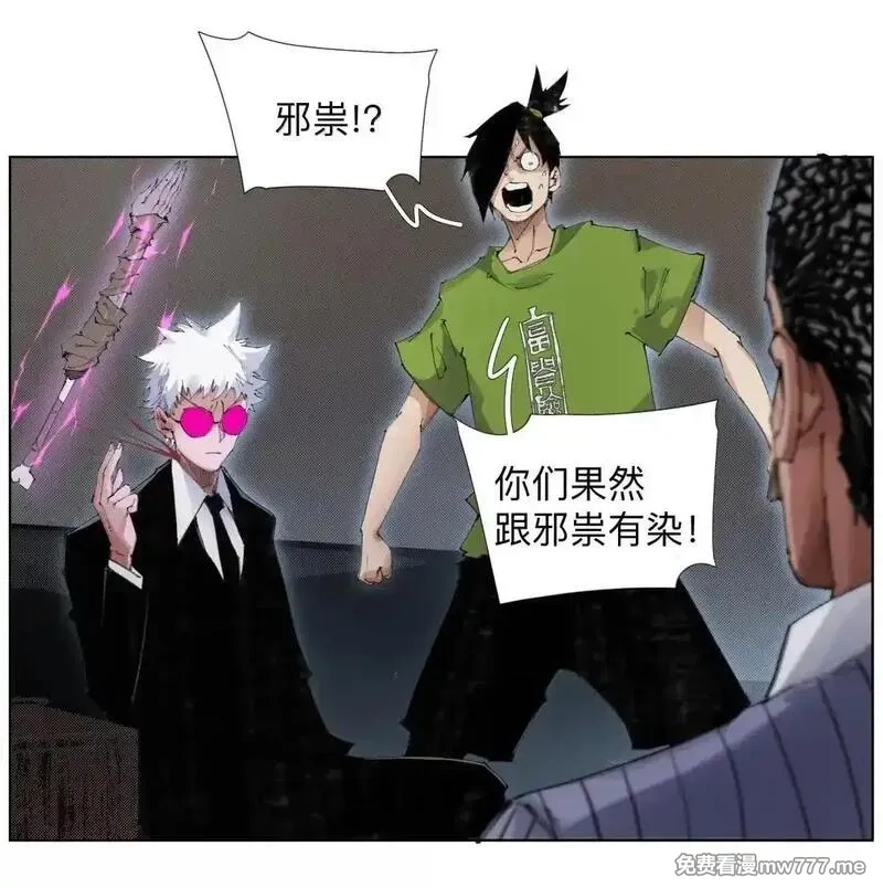 前列仙,38 天行有常,第8张