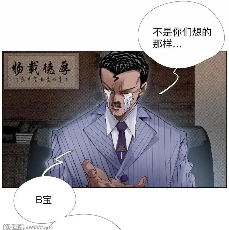 前列仙,38 天行有常,第9张