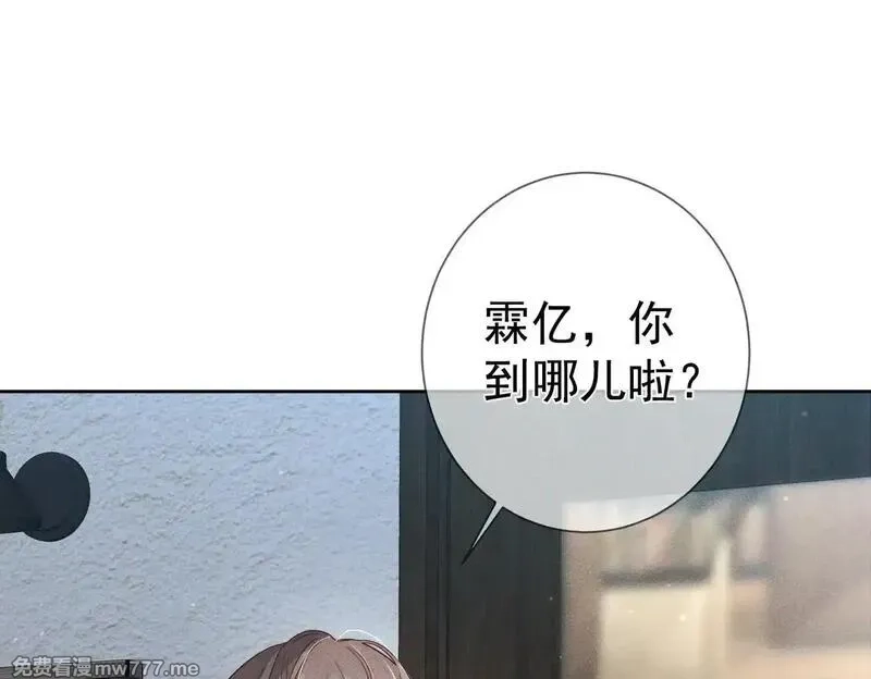 主角只想谈恋爱,第201话：第二次约会,第10张