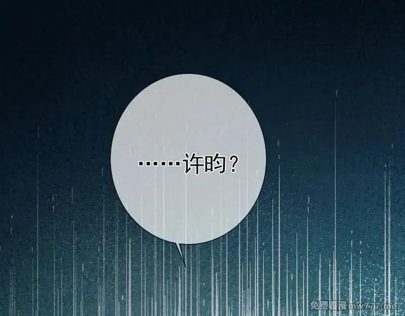 主角只想谈恋爱,第201话：第二次约会,第17张