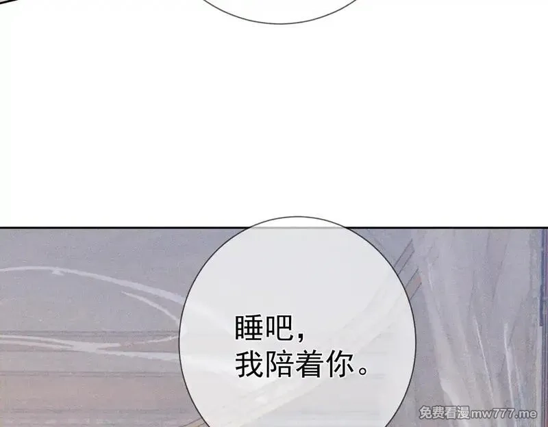 主角只想谈恋爱,第201话：第二次约会,第32张
