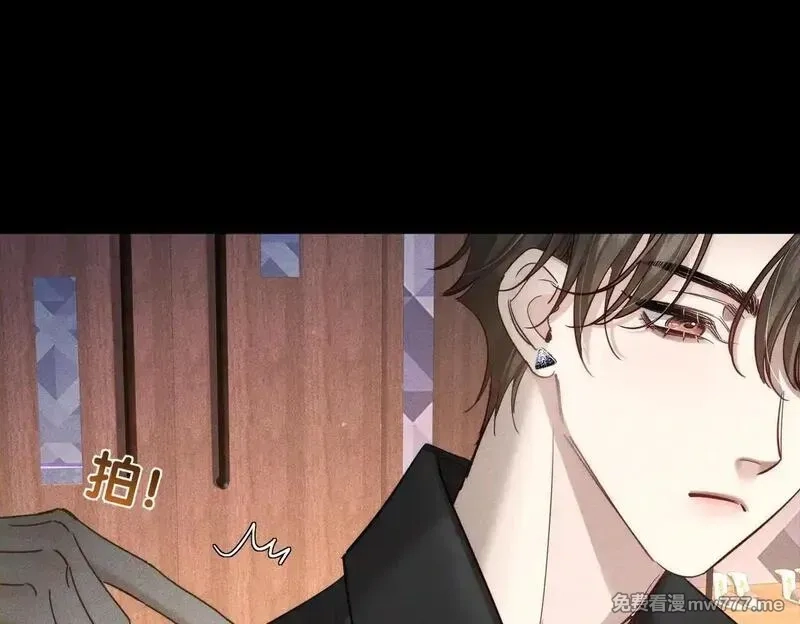 主角只想谈恋爱,第201话：第二次约会,第51张