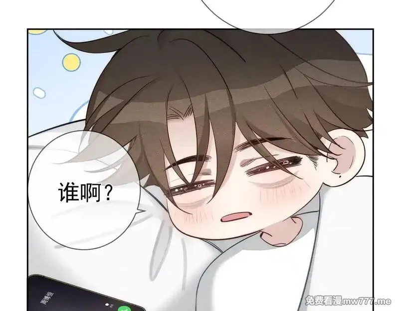 主角只想谈恋爱,第201话：第二次约会,第7张