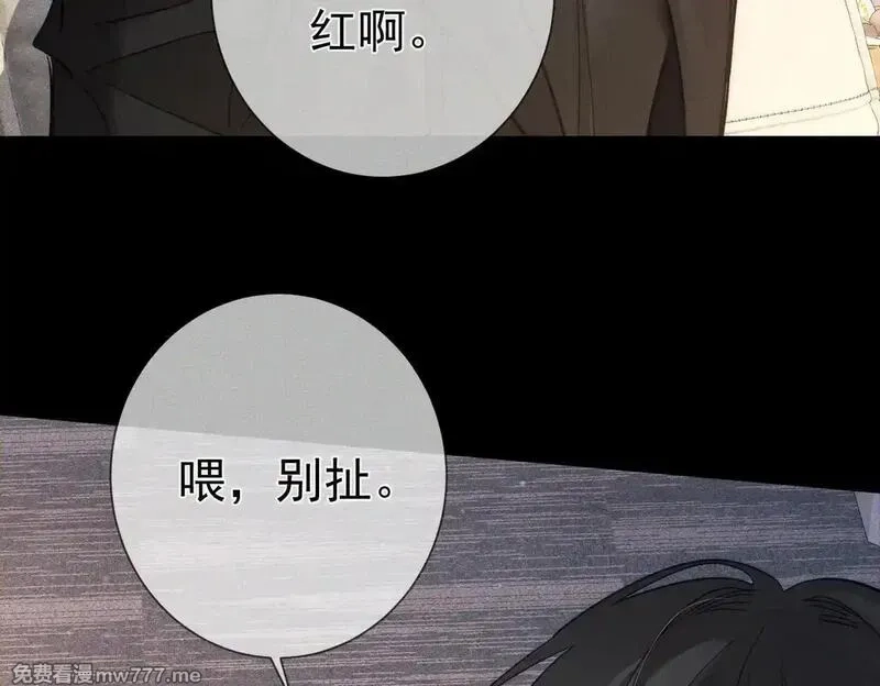 主角只想谈恋爱,第201话：第二次约会,第71张