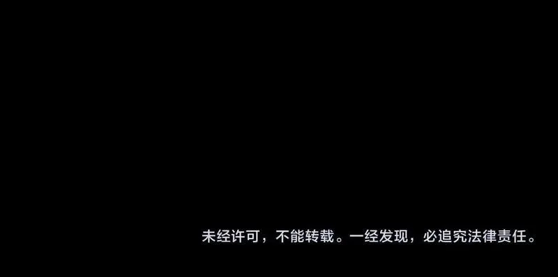 主角只想谈恋爱,第201话：第二次约会,第88张
